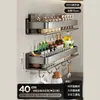 Prateleira de Armazenamento de Temperos para Cozinha, Suporte de Especiarias e Facas Montado na Parede Sem Furar, Prateleira de Armazenamento Multicamadas, Fornecimento Direto do Fabricante