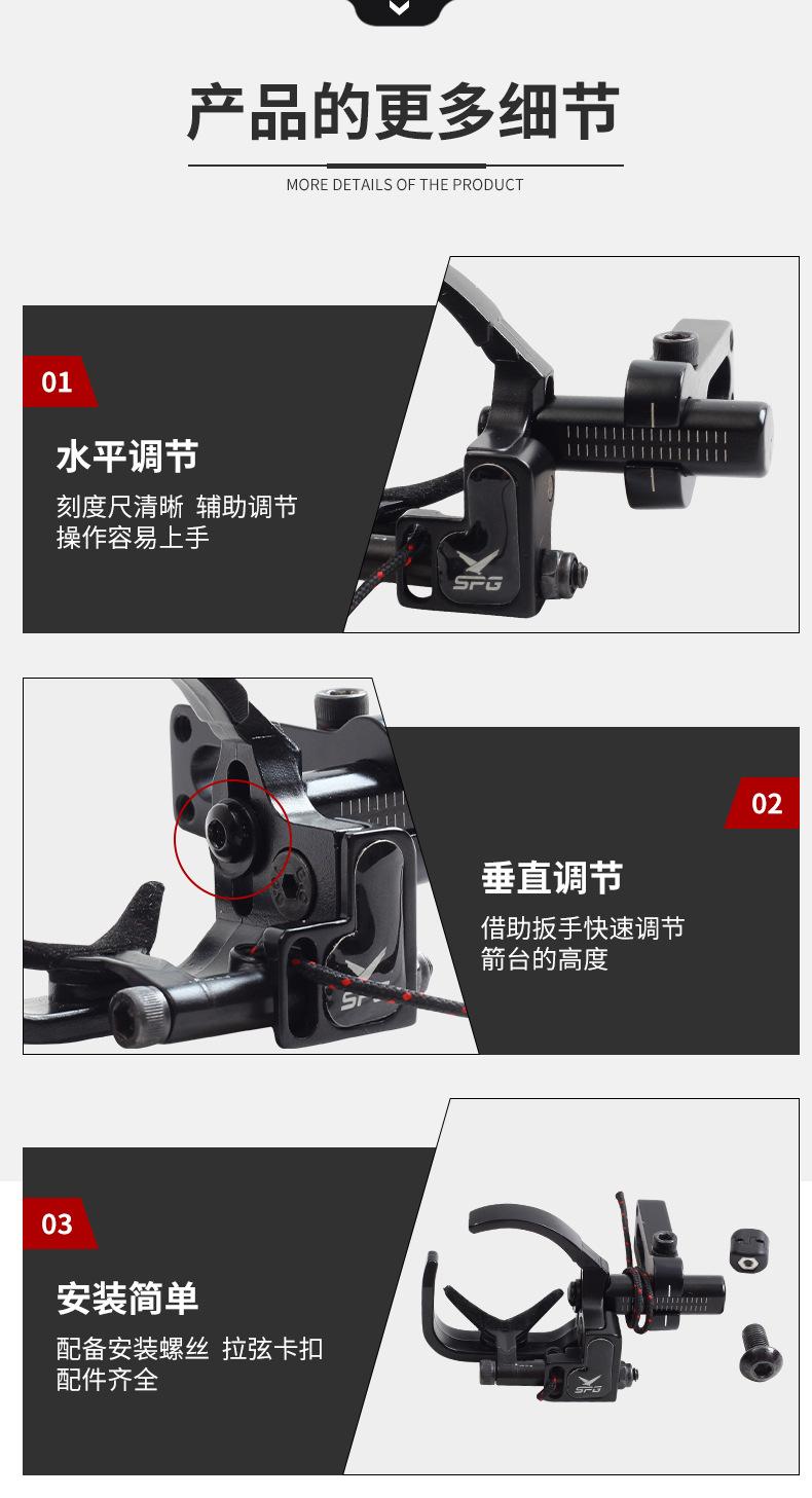 JT823起落箭台详情7