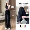 Pantalones para mujer talla grande 100 kg Pantalones de seda helada talla grande para verano, estilo fino, extragrandes, holgados, adelgazantes, nuevos pantalones de pierna recta