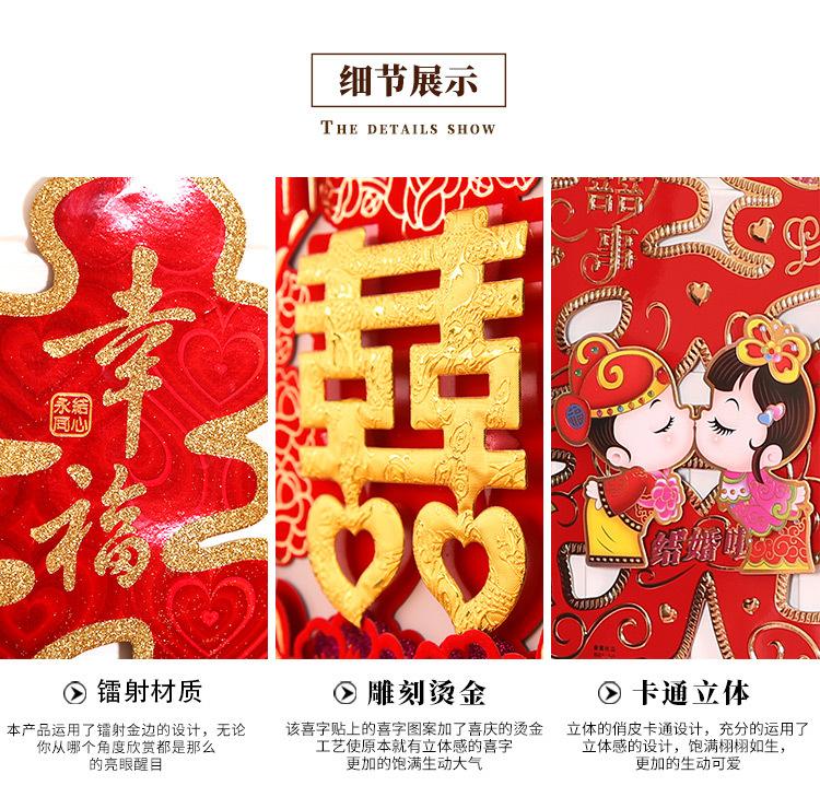 描述13