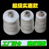 Precio de fábrica al por mayor línea de construcción línea Pagoda línea de nylon línea de sellado línea de cubo de tinta línea de ingeniería línea de construcción línea colgante 900D