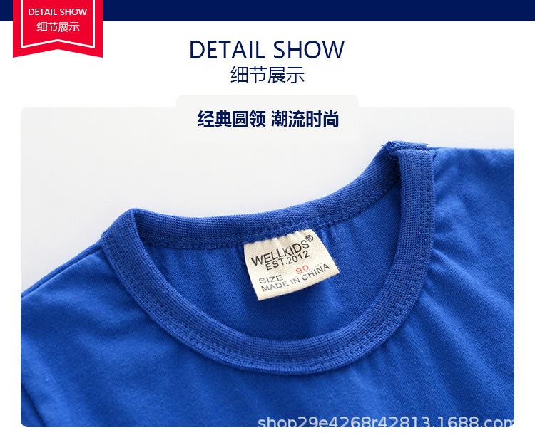 T恤合集_10.jpg