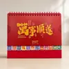 Calendario Año de la Oveja 2027 en Stock Calendario de Escritorio para Registro de Autodisciplina Estudiantil Personalizable Oficina Planificador Sencillo Logo Imprimible para Empresas