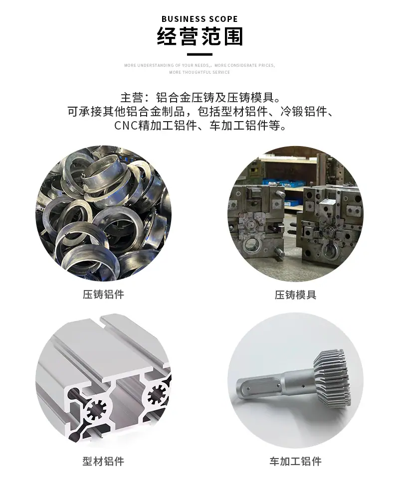 无缺金属详情页_02