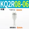 Conector Redutor de Conversão Rápida Tipo Plug-in Pneumático KQ2R04/06/08/10/12/16