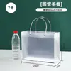 Bolsas de Regalo para el Día del Niño, Bolsas Tote Transparentes de PP, Bolsas de Regalo Personalizadas de PVC, Bolsas para Snacks, Bolsas de Recuerdos para Puestos