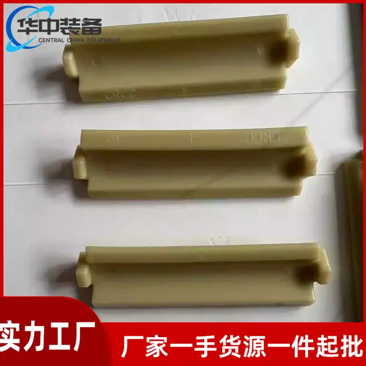 尼龙挡板座05