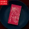 Año del Caballo Festival de Primavera Sobre Rojo Estilo Chino 2026 Año Nuevo Sobres Rojos Creativos de Alta Gama para Saludos de Año Nuevo Cumpleaños Bolsas de Sobres Rojos Estilo Chino