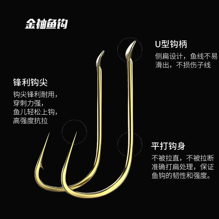 金袖1