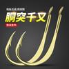 Qianyou Keto Gold Gancho Dorado con Anzuelo Barbelado Perforación Gancho Fuerte Disperso Gancho Grande Gancho Gancho