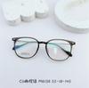 Marco de Lentes Redondo Transparente Estilo Tiktok y Xiaohongshu Ultraligero Marco de Lentes Artístico Redondo Marco Redondo Retro para Gafas M8138