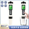 Yy400-H Bolígrafo de Prueba 2 en 1 Rico en Hidrógeno Detector de Hidrógeno H2 Portátil Taza de Agua Rica en Hidrógeno Analizador de Calidad del Agua