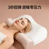Almohada de rebote lento para soporte del cuello, ayuda para dormir, almohada viscoelástica de sueño profundo sin presión, núcleo de almohada dos en uno, almohada de soporte cervical con tracción anti-arco