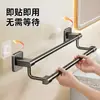 Toallero de baño sin taladro, estante de almacenamiento autoadhesivo traceless para pared, barra para colgar toallas de baño, estante de almacenamiento de ropa para baño