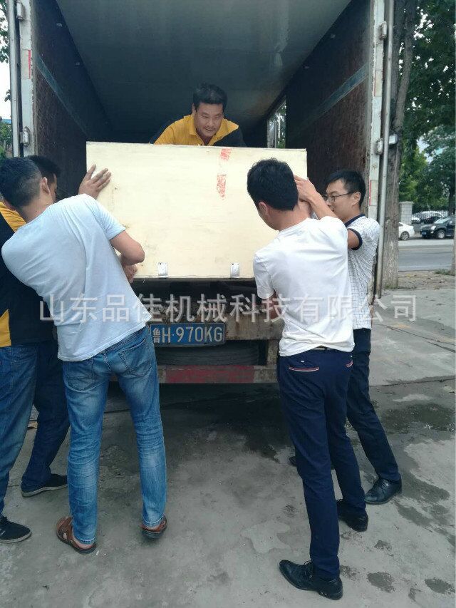 QQ图片20180814182533