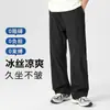 Pantalones Rectos de Verano para Hombre, Pantalones Deportivos de Seda Helada de Secado Rápido, Pantalones Finos Transpirables con Protección Solar para Hombre, Pantalones Casuales Elásticos de Pierna Ancha para Hombre