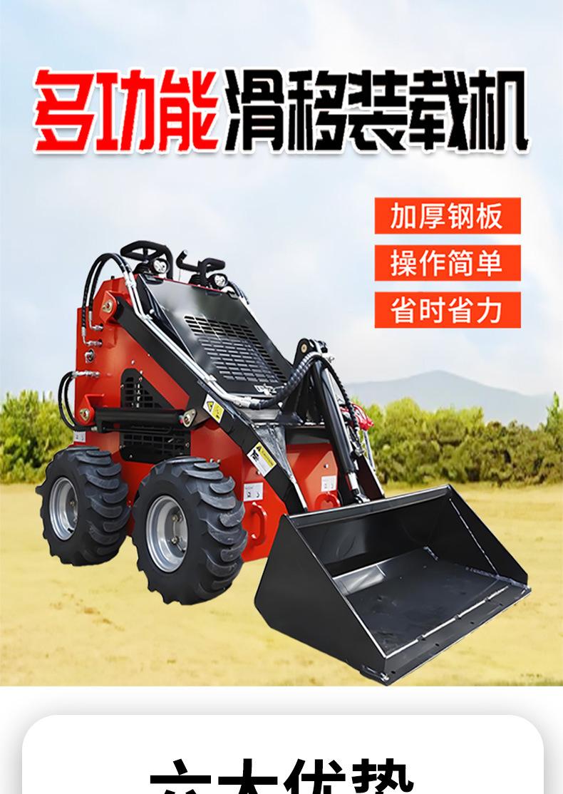 滑移装载机详情页_01