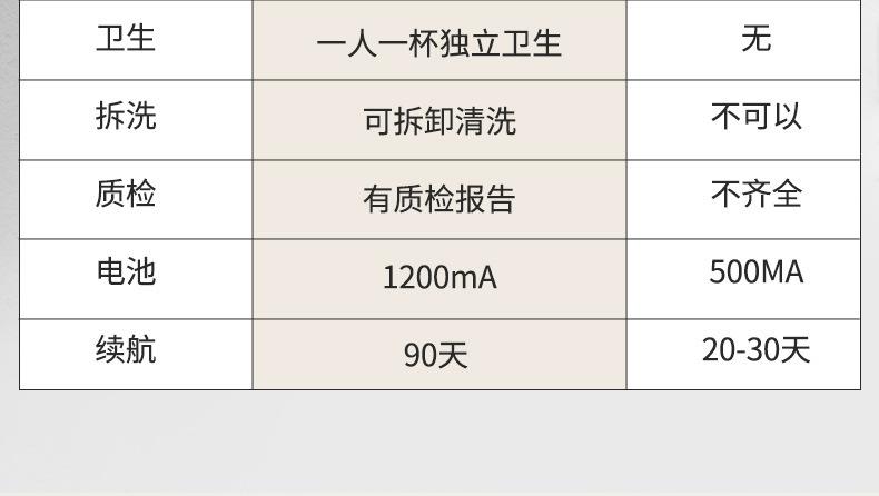 商品详情20.jpg