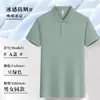 Vestuário de Trabalho Corporativo, Camisetas Listradas de Manga Curta, Camisas Culturais, Camisas Publicitárias, Bordado de Logotipo Personalizado, Camisas Polo Personalizadas