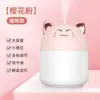Nuevo Humidificador Lindo para Mascotas Pequeño Portátil USB Hogar Escritorio Atomizador Coche Aromaterapia Humidificador Silencioso
