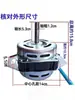 Mini Lavadora Totalmente Automática Motor de Lavado Motor para Mini Lavadora Motor Universal 100W 150W