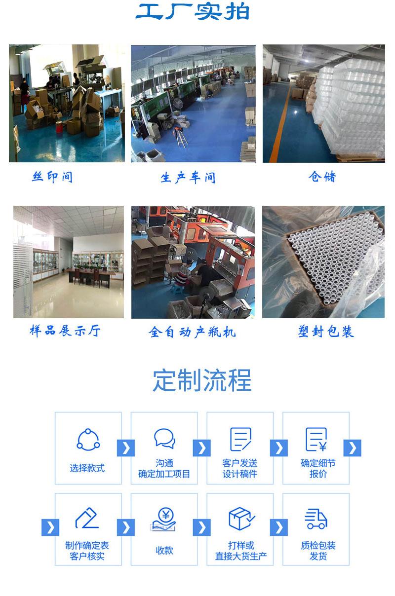 企业介绍满天2.jpg