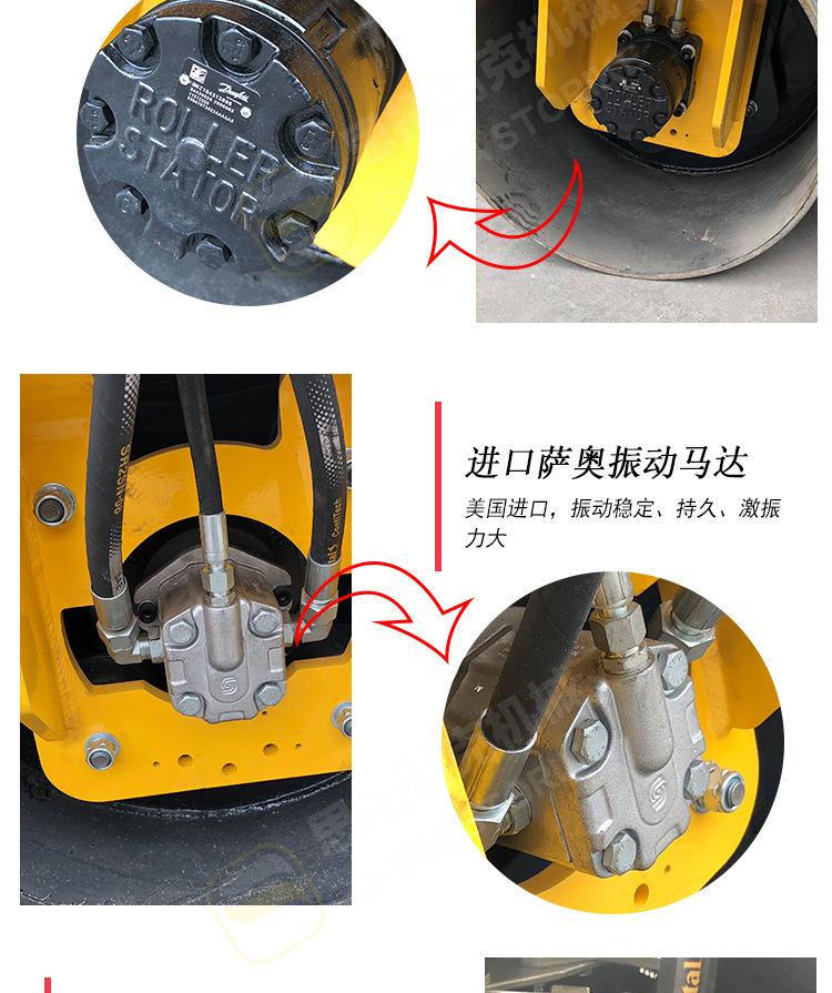 回填土沥青压实小型压路机 2T水冷三缸座驾压路机 道路养护小碾子