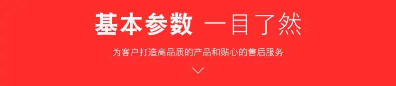 莹邦内衣1_04
