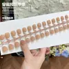 Las Uñas Portátiles Más Populares de Tiktok, Uñas Manicura Cortas Esmeriladas, Color Nude con Borde Blanco Francés Uñas Postizas Portátiles de Exportación