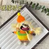 Muñeca de Cáscara de Fruta DIY Actividad de Salón Popular en Xiaohongshu Colgante Alivio del Estrés Terapia de Sonido Regalo del Día del Maestro