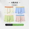 Ropa a juego para la familia: Ropa interior para niños, Estilo de verano fino de seda helada Clase A para hombres, Calzoncillos tipo bóxer para niños, Estilo a juego para padres e hijos