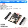 Placa de Desenvolvimento Esp32-C3 Placa de Desenvolvimento Esp32 Supermini Placa de Desenvolvimento Esp32 Wifi Bluetooth