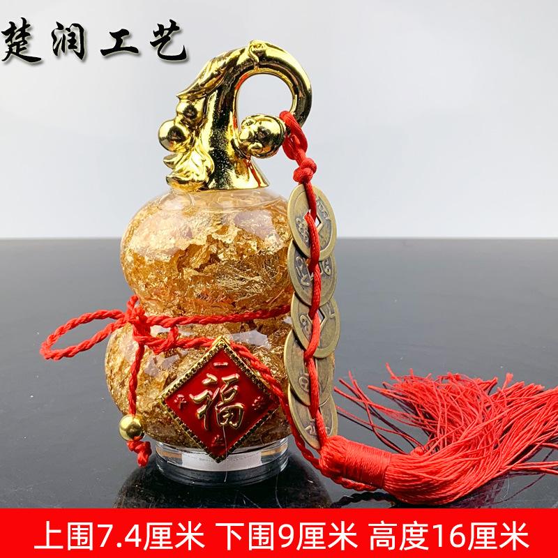 尺寸