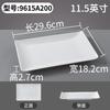 Plato de melamina Xiangyuan, plato rectangular comercial, plato para restaurante, plato para estofado, plato de plástico de imitación de porcelana.