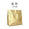 Saco ziplock com selagem de oito lados para doces de casamento, ração de gato, alimentos, chá, saco auto-selante de folha de alumínio, grãos de café, saco de embalagem para relíquias culturais