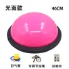 Mini Hemisfério de Yoga Bola de Yoga Especial Hemisfério de Equilíbrio Pilates Fitness Bola de Velocidade de Onda Grande Fabricante de Hemisfério