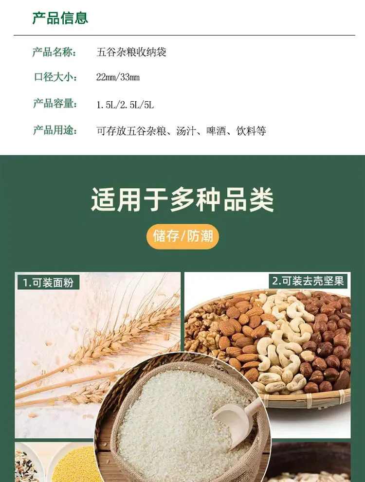 详情图2