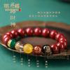 Pulseira do Deus da Riqueza Cinco Vias de Cinábrio Natural de Alto Conteúdo para Homens e Mulheres, Areia Mineral Bruta Ouro Roxo, Nova Pulseira de Transferência para o Ano de Nascimento