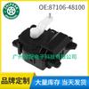 87106-48100 8710648100 Adecuado para Toyota Highlander 2004-2009 Motor Servo de Aire Acondicionado