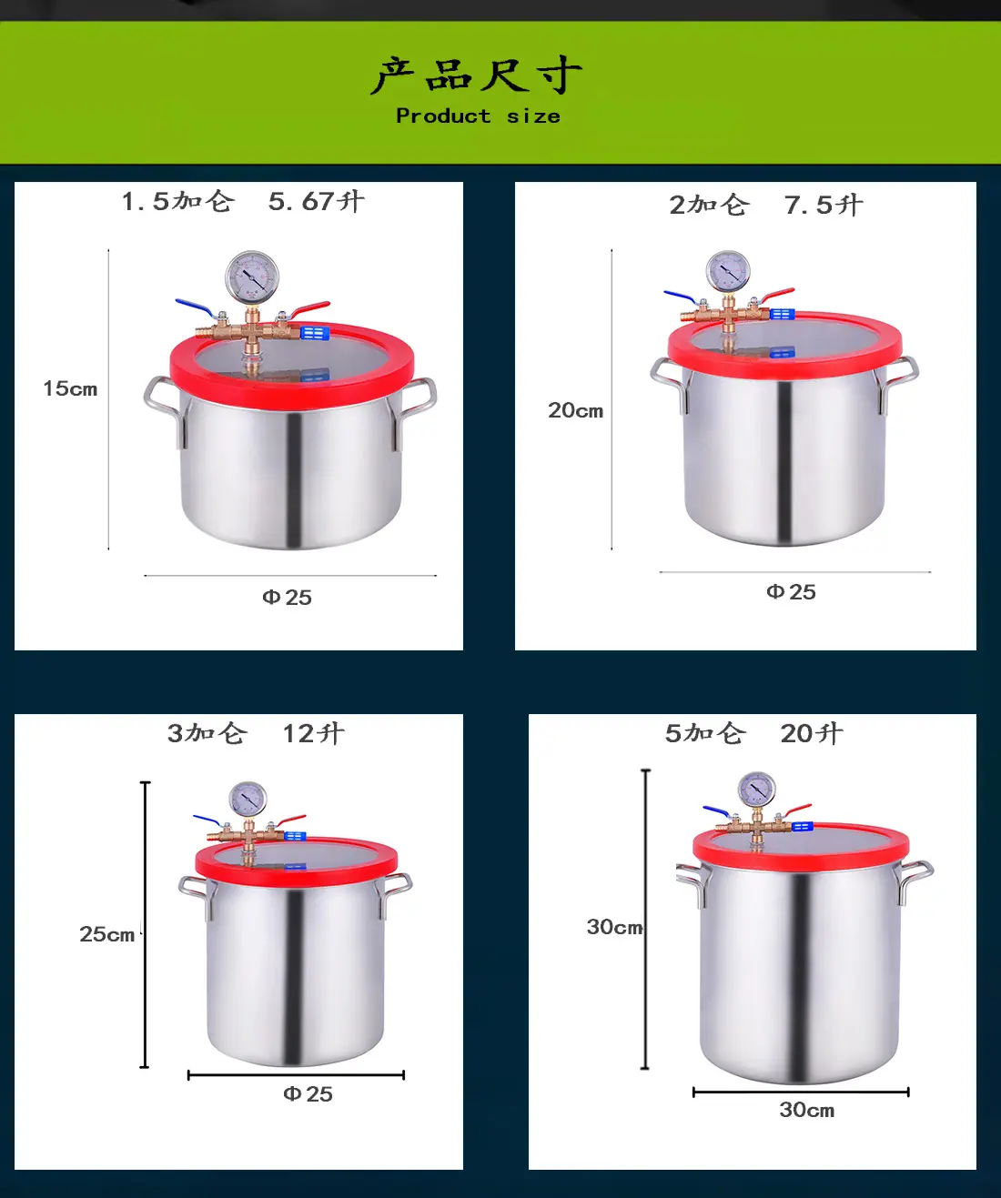 真空桶 尺寸背景图.jpg