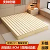 Estructura de Cama Tatami de Madera Maciza Transpirable y Resistente a la Humedad Sin Cabecera, Adecuada para Casas de Alquiler, Cama Baja de Estilo Japonés y Cama de Plataforma para Estancia en Casa
