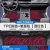 Alfombrillas de Coche de TPE Adecuadas para Cadillac Gt4 Xts Iq Aoge con Cobertura Completa de los Estribos y Alfombra de Bucle de Alambre