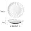 Plato Plano de Cerámica Blanco Puro, Plato Nuevo de Crisantemo, Diseño Aerodinámico, Plato de Cena Genuino, Plato para Arroz Frito, Plato para Verduras, Plato para Frutas para Uso Doméstico