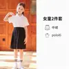Polo de Manga Corta para Niños Traje Uniforme de Jardín de Infancia Uniforme de Graduación de Estudiante de Primaria Uniforme de Clase Estilo Universitario Uniforme de Animadora