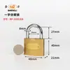 Candado de imitación cobre de una palabra personalizado comercio exterior OEM OEM OEM candado de hierro de imitación cobre de grosor medio candado impermeable antioxidante