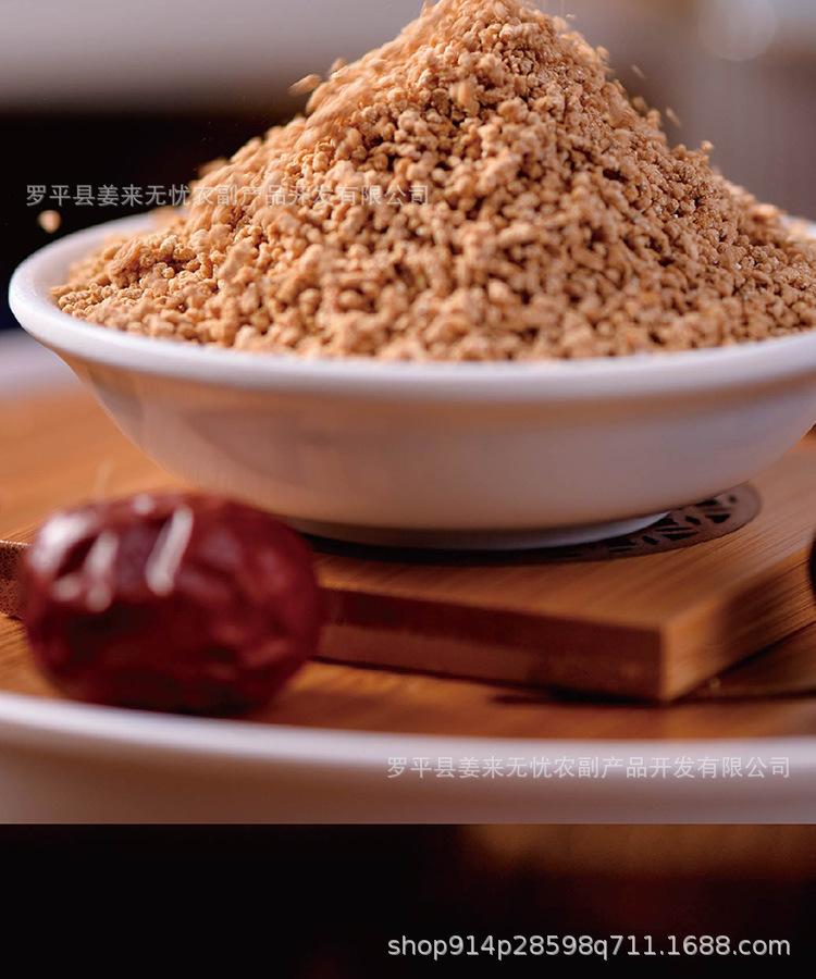 红枣姜茶_06.jpg