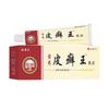 Pomada King Psoríase de Yao Benren, Creme Suavizante para a Pele, Medicina Tradicional Chinesa para Vendedores Ambulantes, Douyin, Kuaishou E-commerce Fornecimento