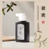 Tinta Caligrafia Meninas Especial Super Forte Pêssego Yao Fragrância Pintura Tradicional Chinesa Letras Pequenas Ouro Fino Cola Leve Prática Iniciantes