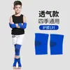 Juego personalizado de equipo de protección deportiva para niños con esponja engrosada, rodilleras anticolisión, tobilleras, muñequeras, coderas para fútbol, patinaje y baile