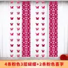 Cerimônia de casamento Longo Feliz Personagem Adesivo Cortina Pingente Layout de Quarto de Casamento terno Casa Quarto Sala de Estar Decoração Borboleta Flor
